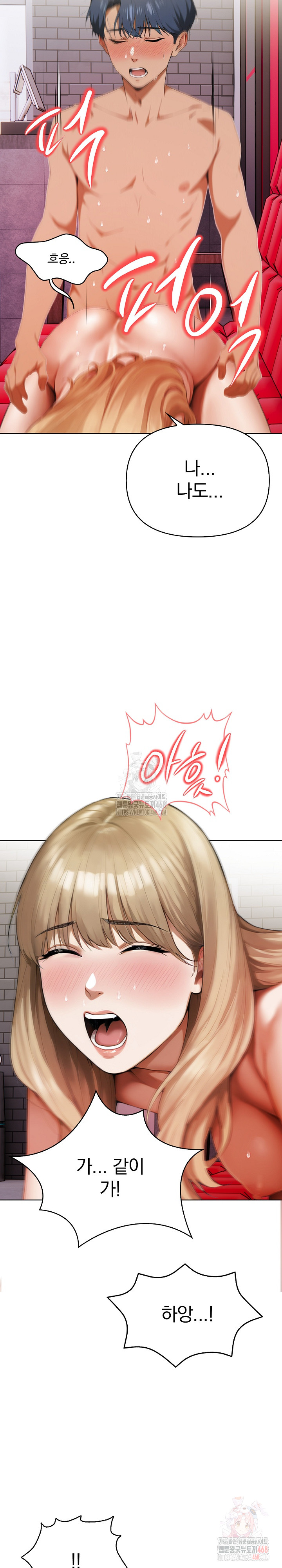 Tattoo Shop Raw - Chapter 9 Page 23