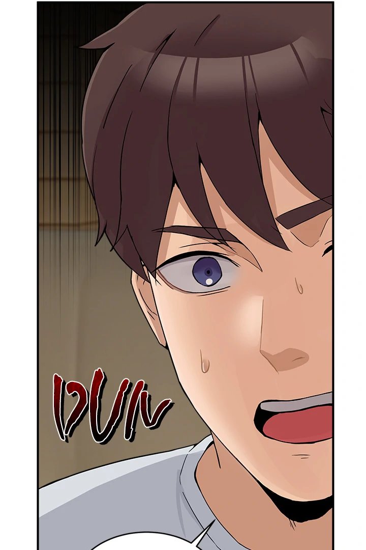 No Men Allowed - Chapter 1 Page 119