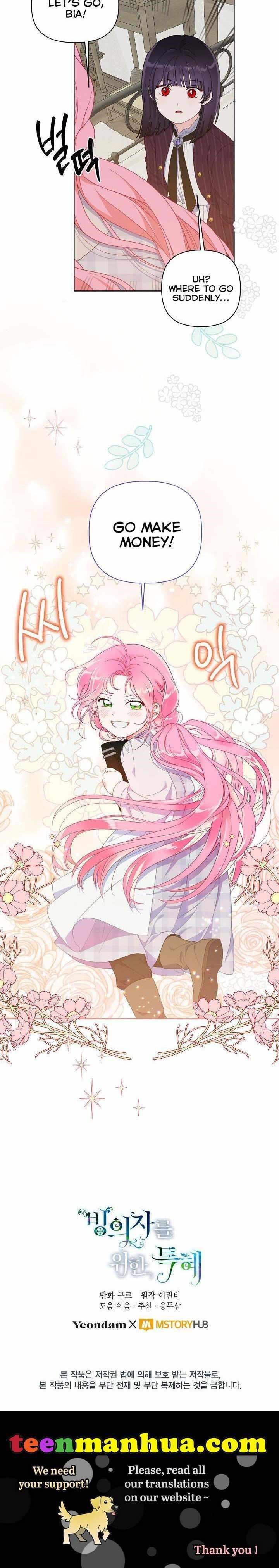 A Transmigrator's Privilege - Chapter 15 Page 18