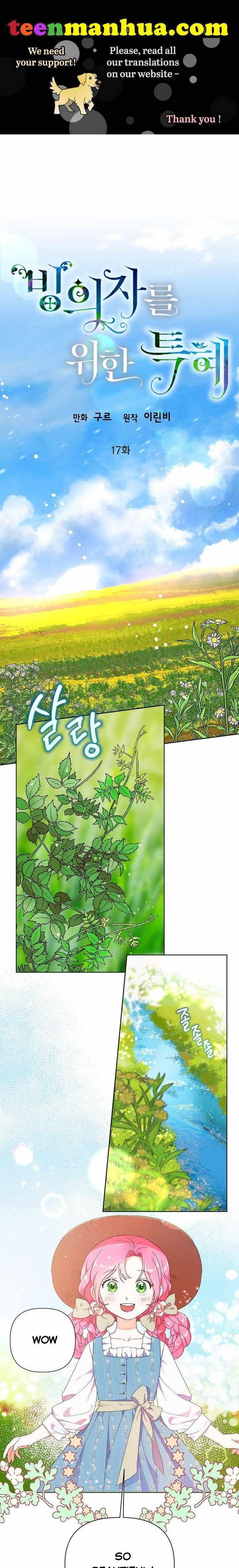 A Transmigrator's Privilege - Chapter 17 Page 1