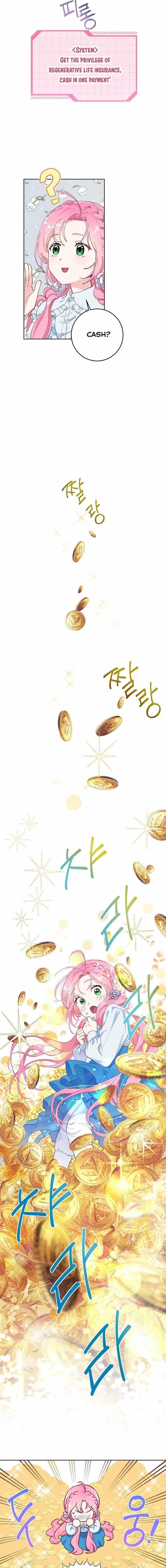 A Transmigrator's Privilege - Chapter 2 Page 13