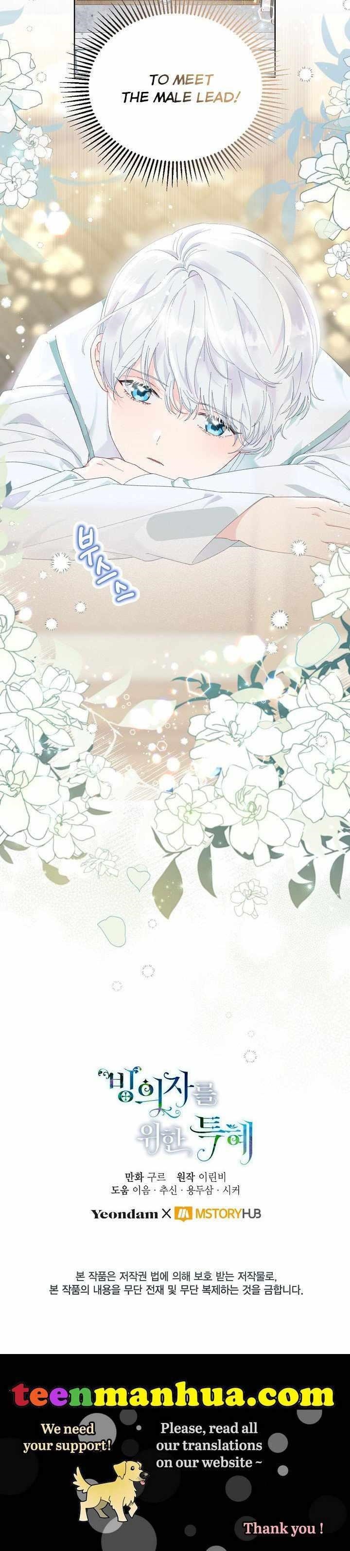 A Transmigrator's Privilege - Chapter 21 Page 24