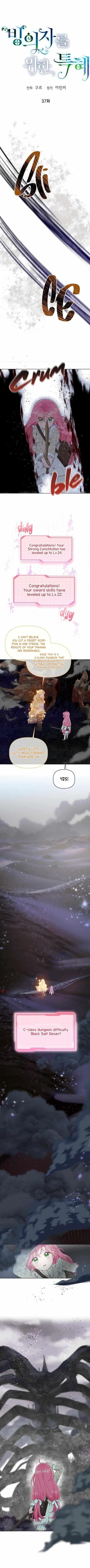 A Transmigrator's Privilege - Chapter 37 Page 1