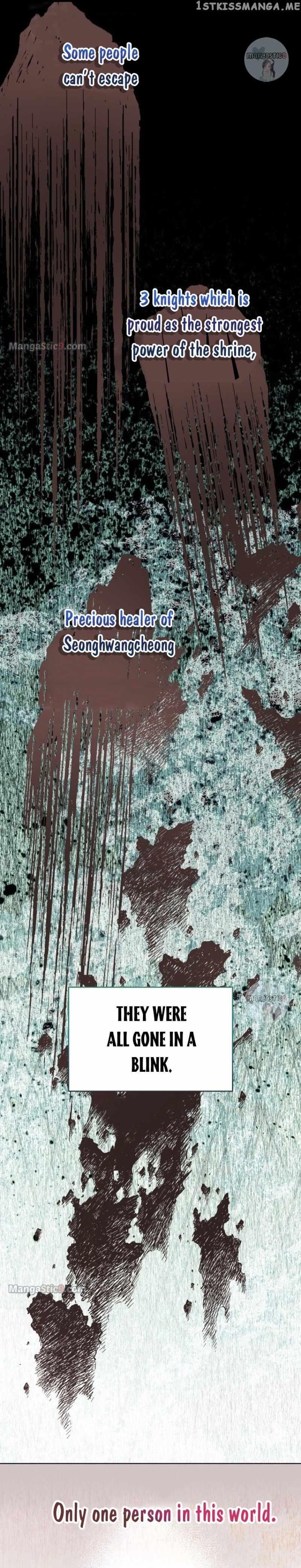 A Transmigrator's Privilege - Chapter 58 Page 11