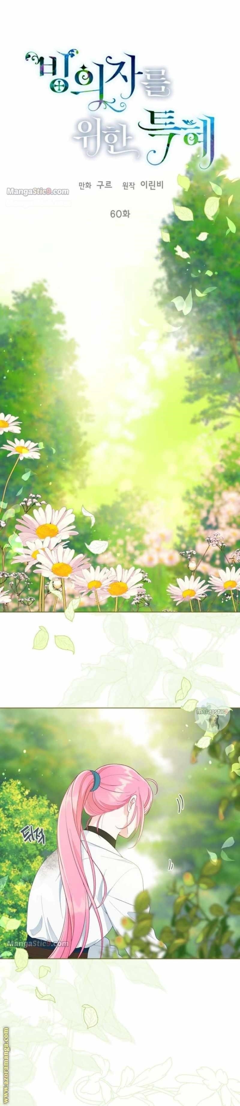 A Transmigrator's Privilege - Chapter 60 Page 1