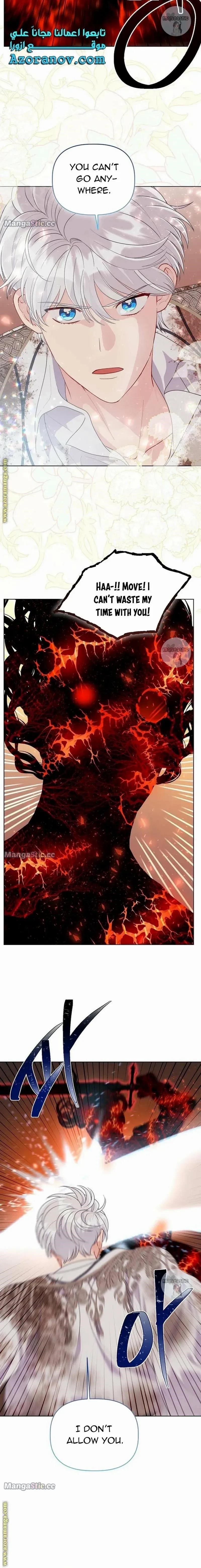 A Transmigrator's Privilege - Chapter 62 Page 10