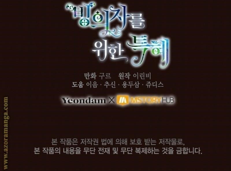 A Transmigrator's Privilege - Chapter 65 Page 28