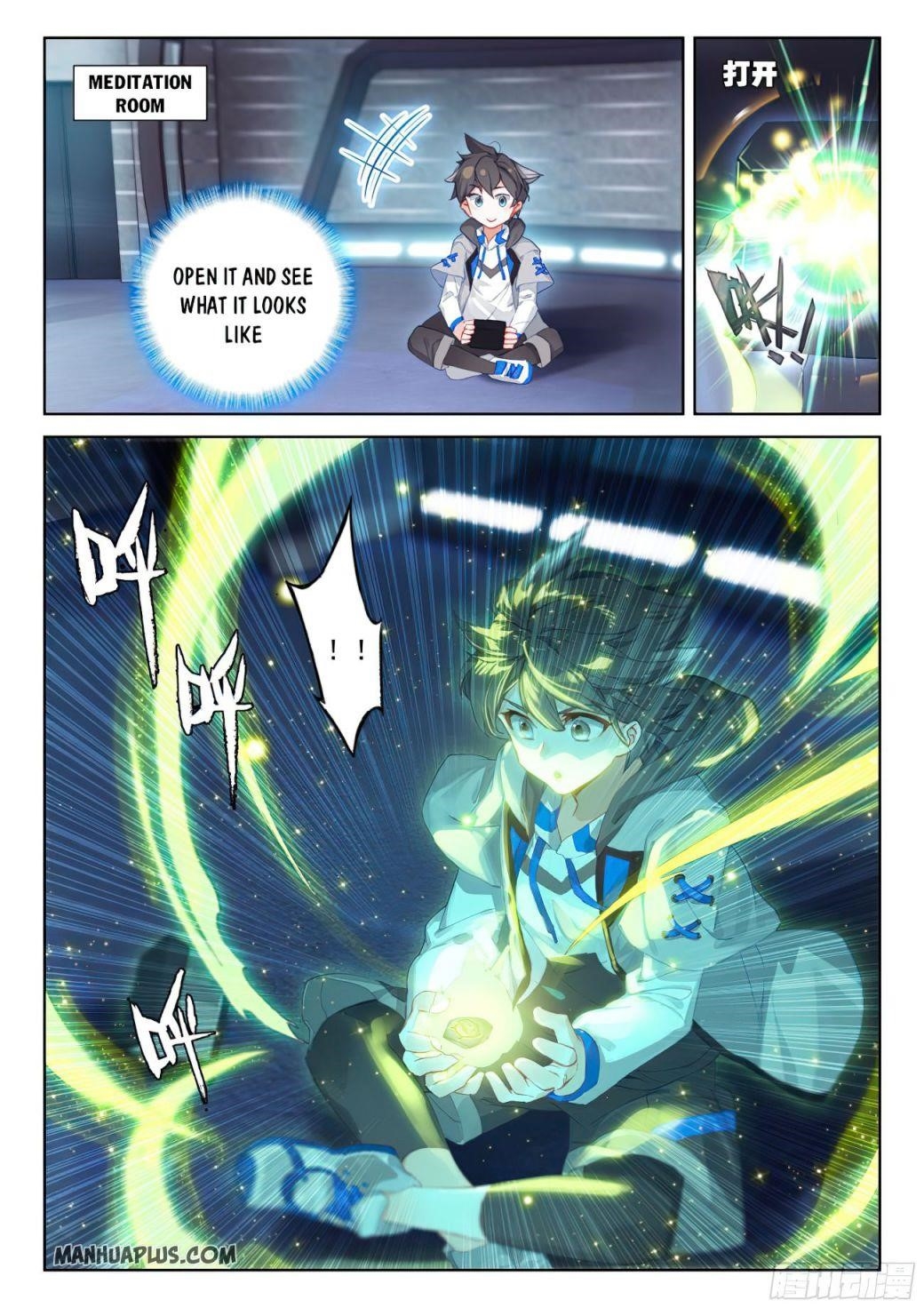 Soul Land IV - The Ultimate Combat - Chapter 165.5 Page 7