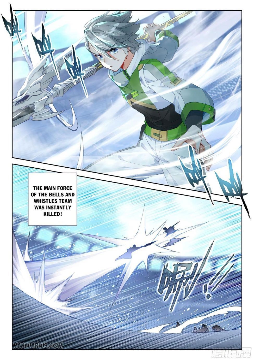 Soul Land IV - The Ultimate Combat - Chapter 171.5 Page 6