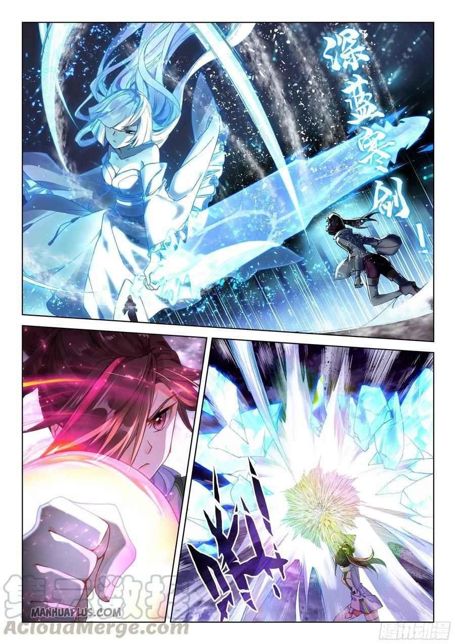 Soul Land IV - The Ultimate Combat - Chapter 176.5 Page 1