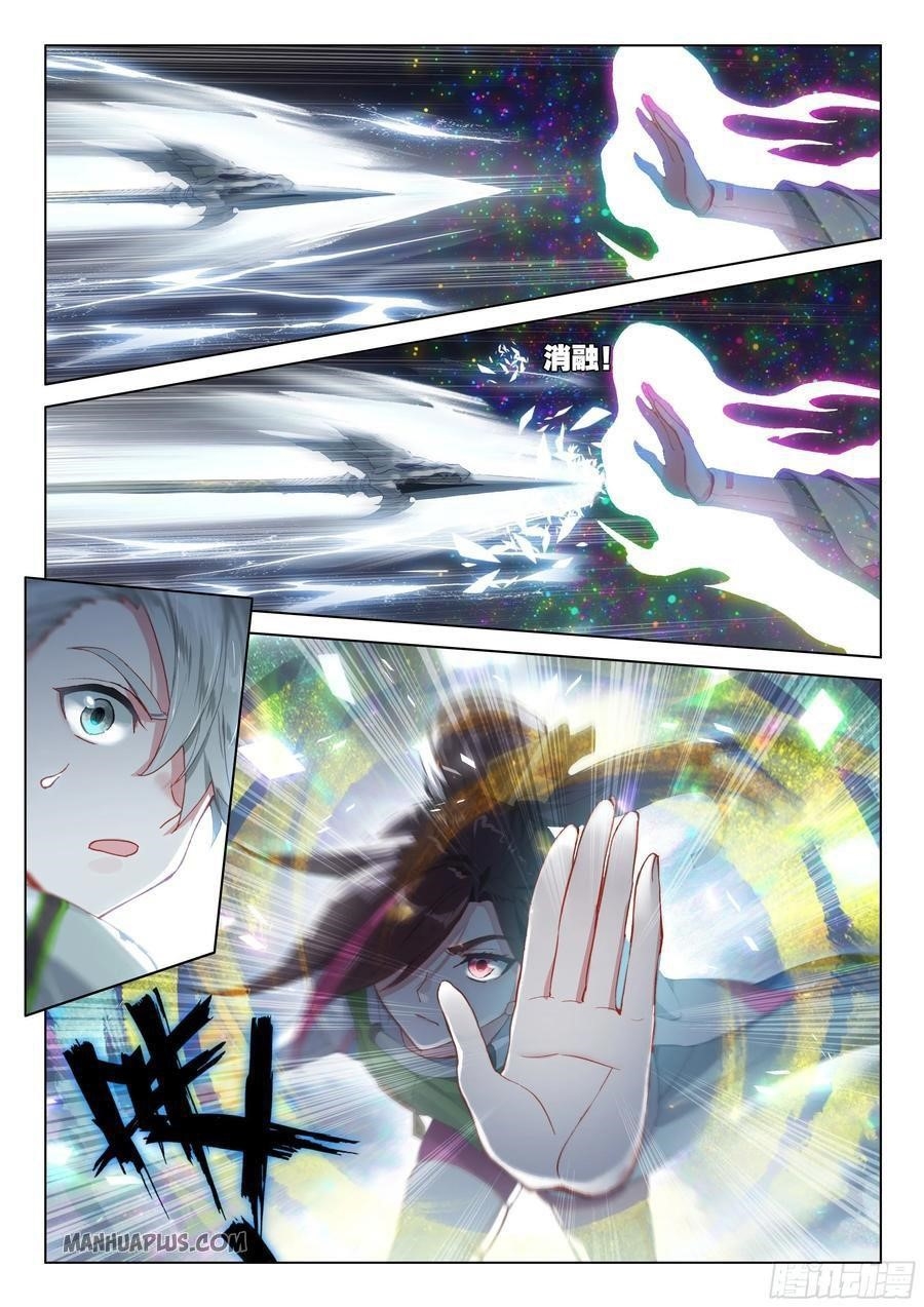 Soul Land IV - The Ultimate Combat - Chapter 176 Page 7