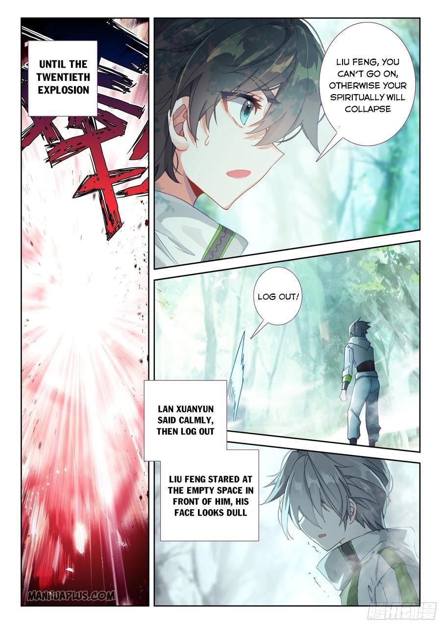 Soul Land IV - The Ultimate Combat - Chapter 182.5 Page 1