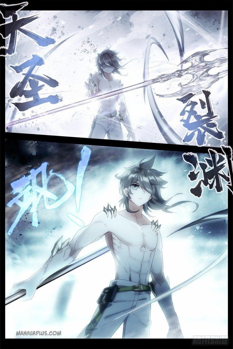 Soul Land IV - The Ultimate Combat - Chapter 185.5 Page 7