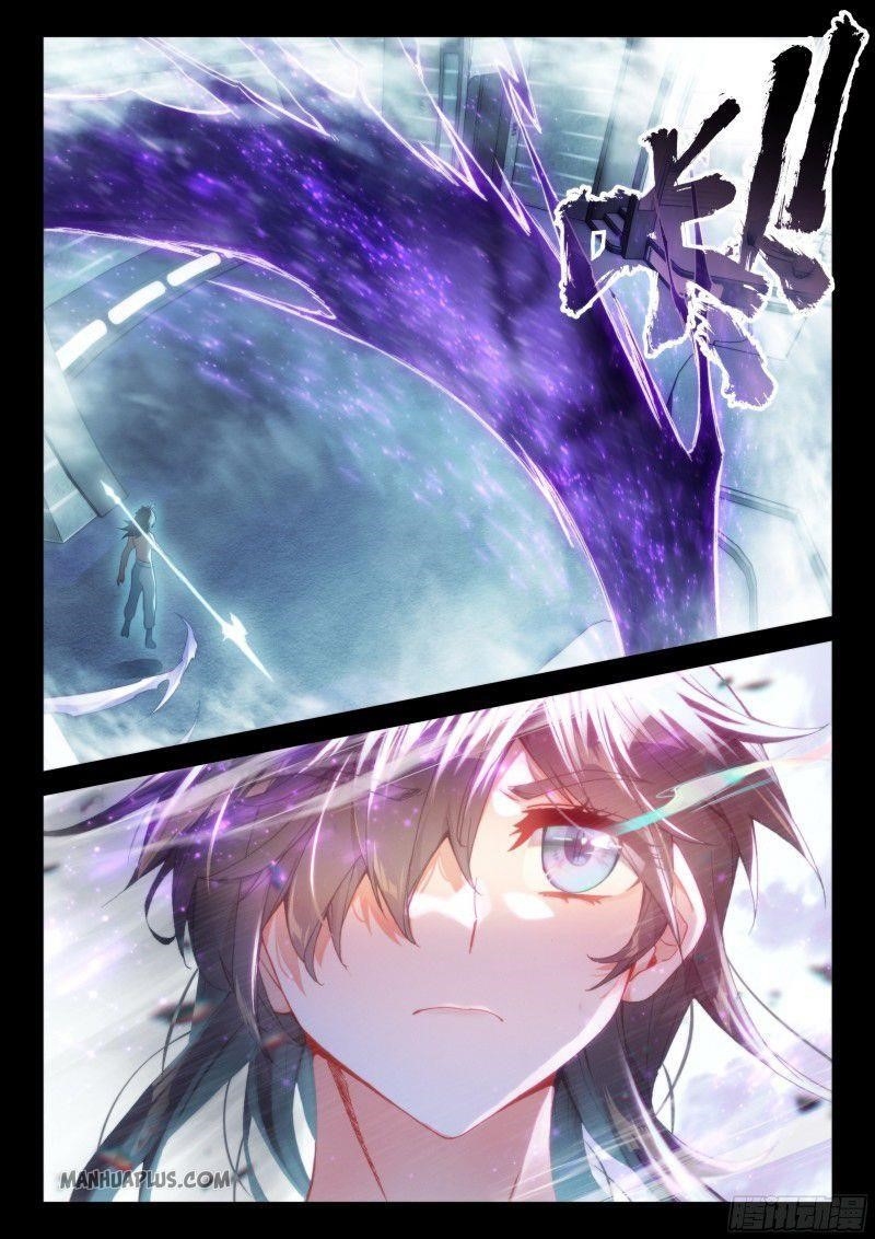 Soul Land IV - The Ultimate Combat - Chapter 185.5 Page 8