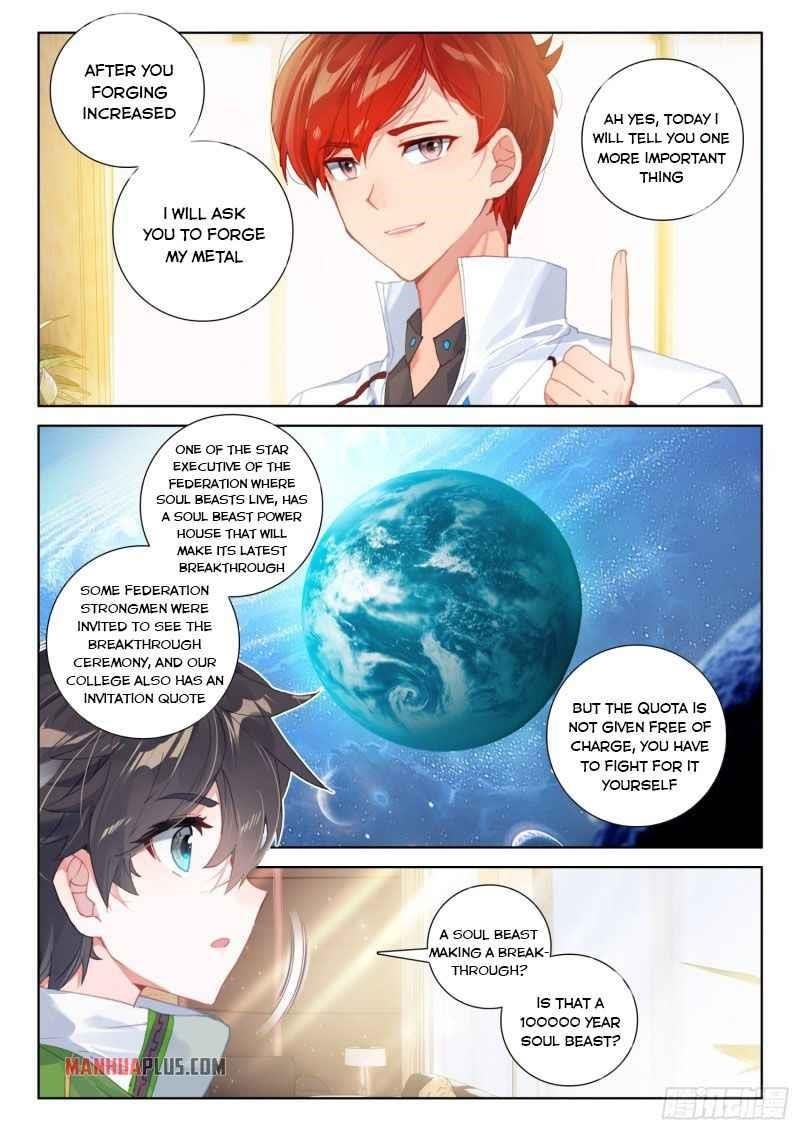 Soul Land IV - The Ultimate Combat - Chapter 227.5 Page 8