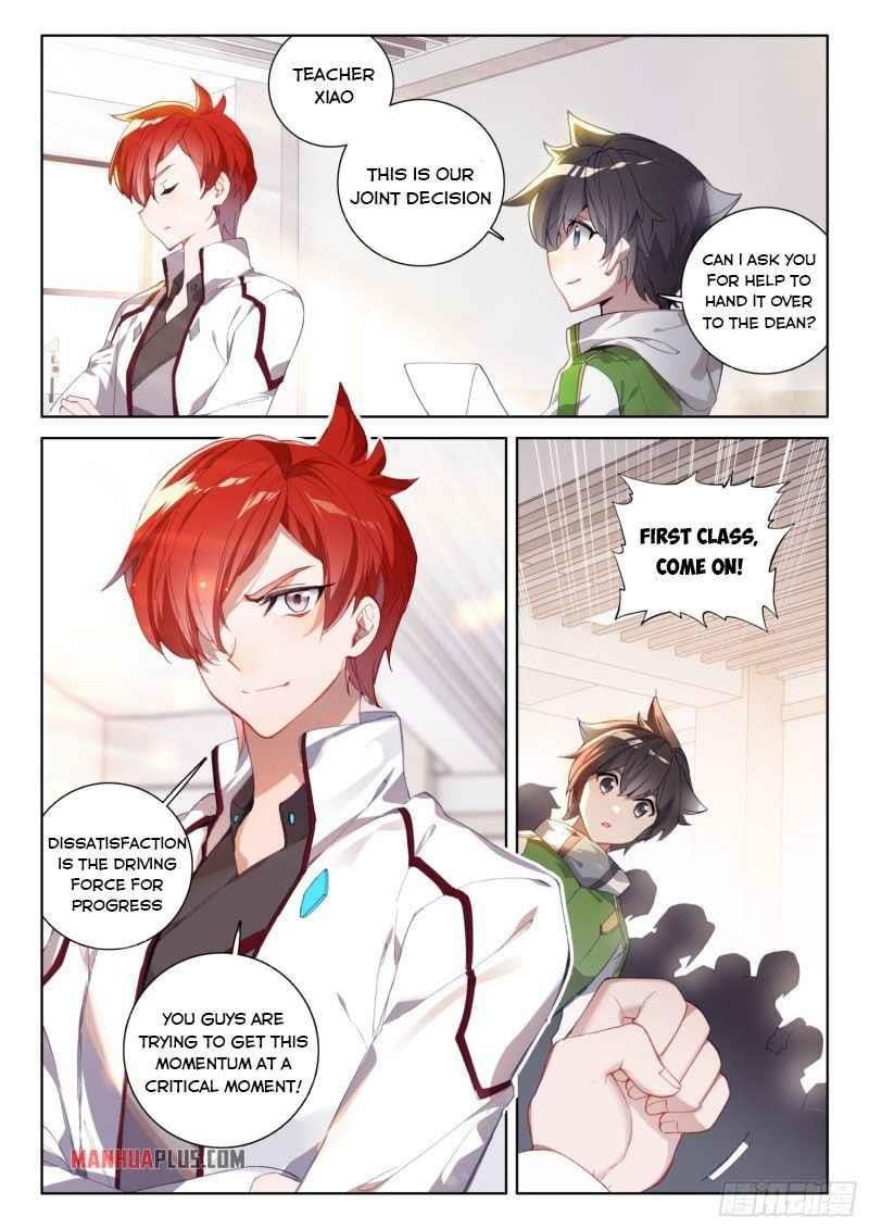 Soul Land IV - The Ultimate Combat - Chapter 228.5 Page 7