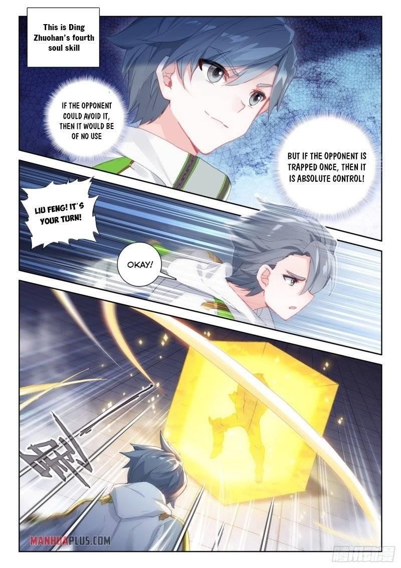 Soul Land IV - The Ultimate Combat - Chapter 237.5 Page 1