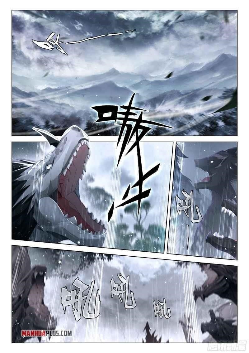 Soul Land IV - The Ultimate Combat - Chapter 262 Page 2