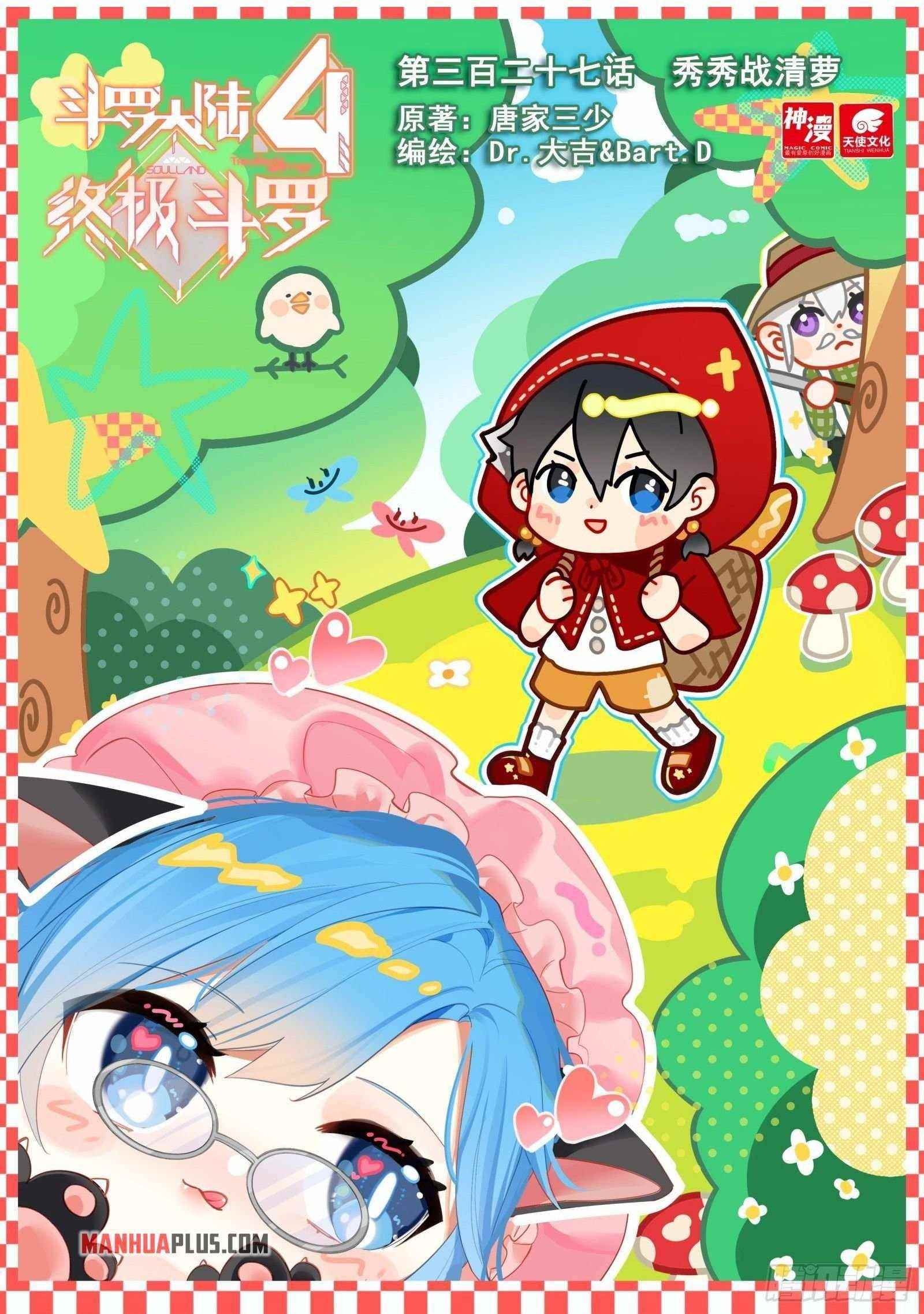 Soul Land IV - The Ultimate Combat - Chapter 331 Page 1