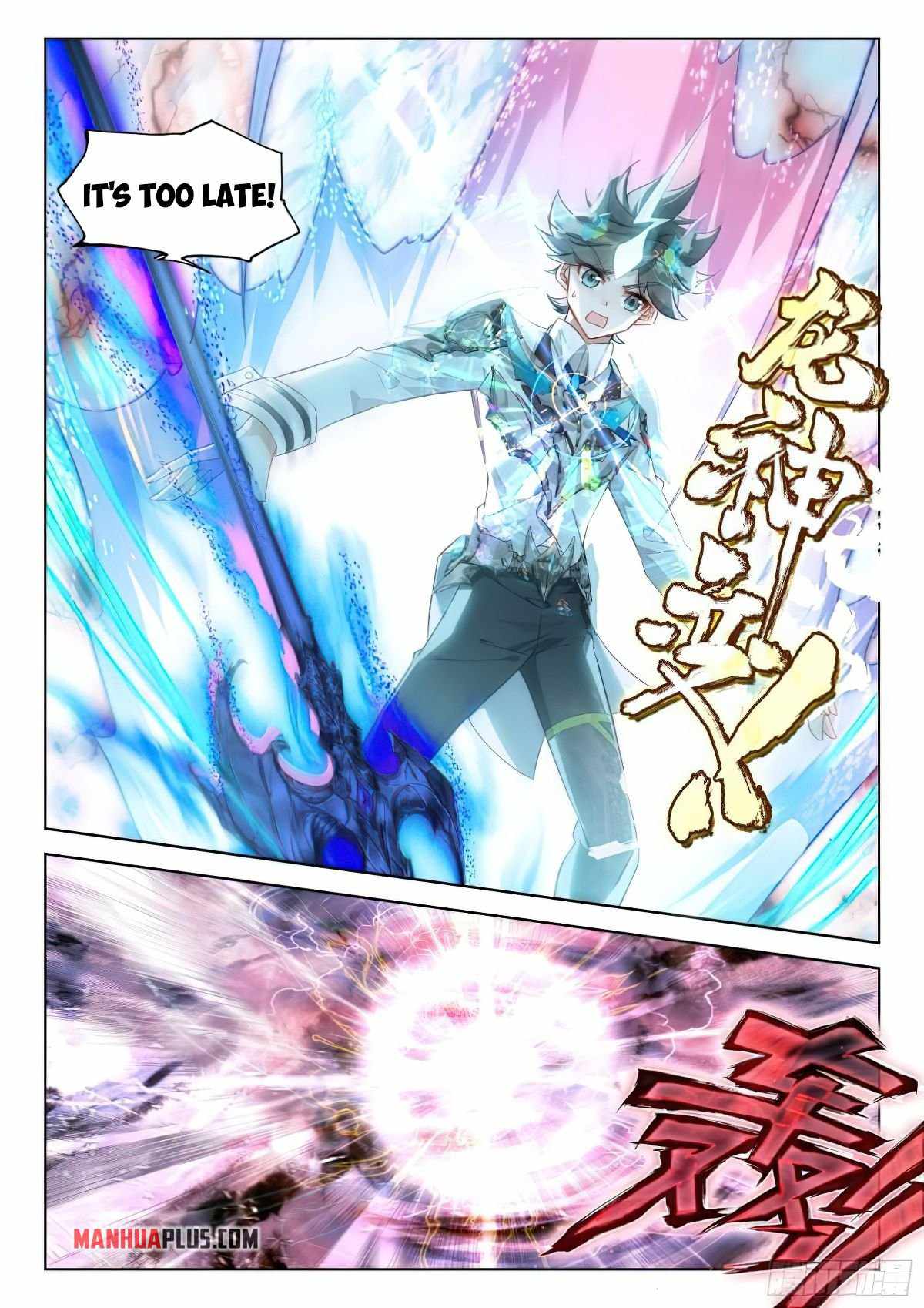 Soul Land IV - The Ultimate Combat - Chapter 372 Page 4