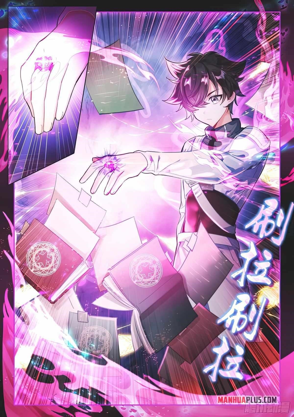 Soul Land IV - The Ultimate Combat - Chapter 422 Page 6