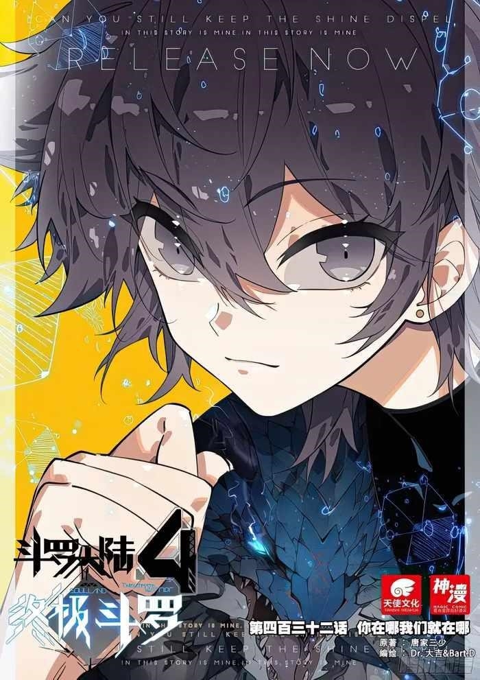 Soul Land IV - The Ultimate Combat - Chapter 436 Page 1