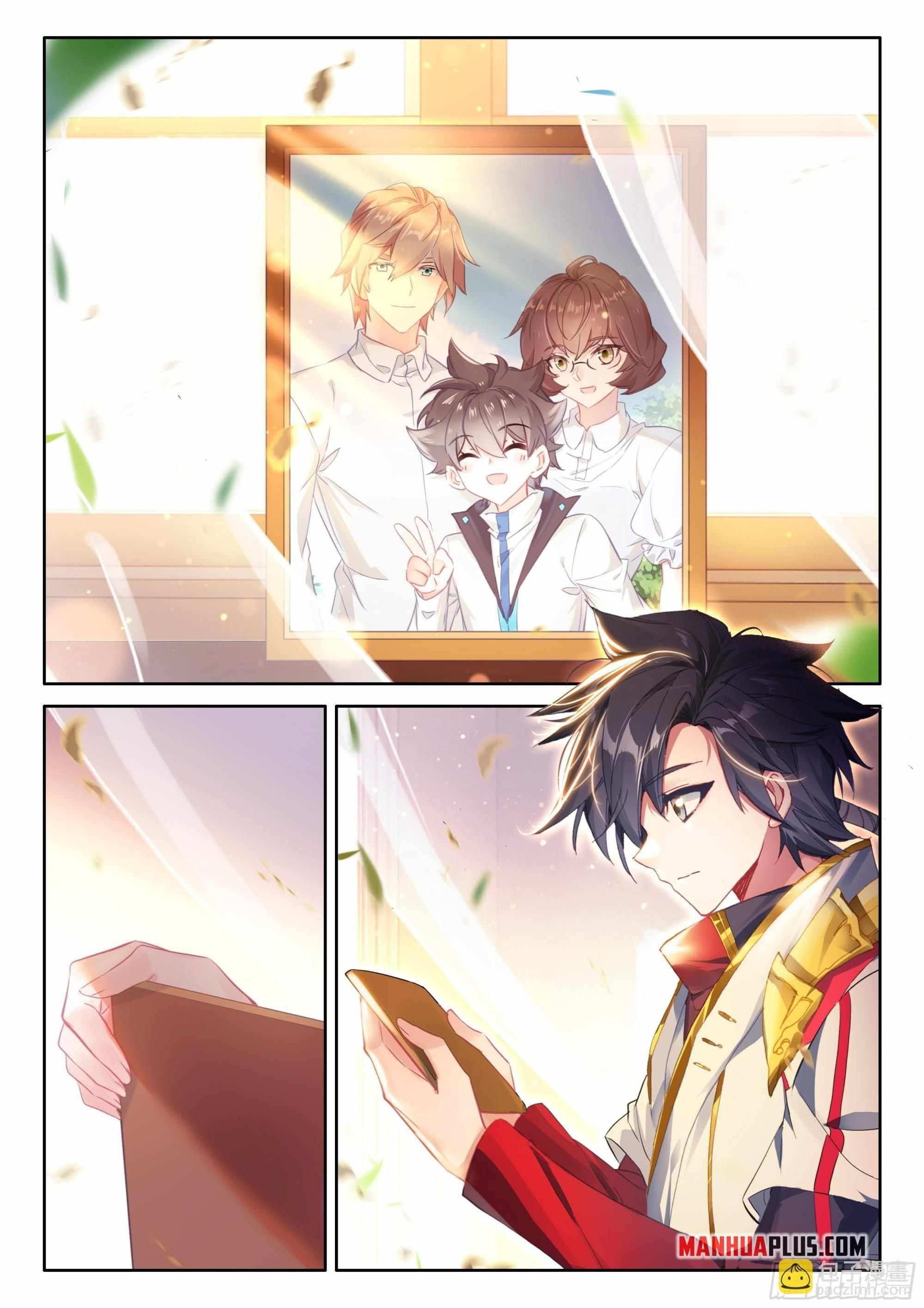 Soul Land IV - The Ultimate Combat - Chapter 451 Page 7