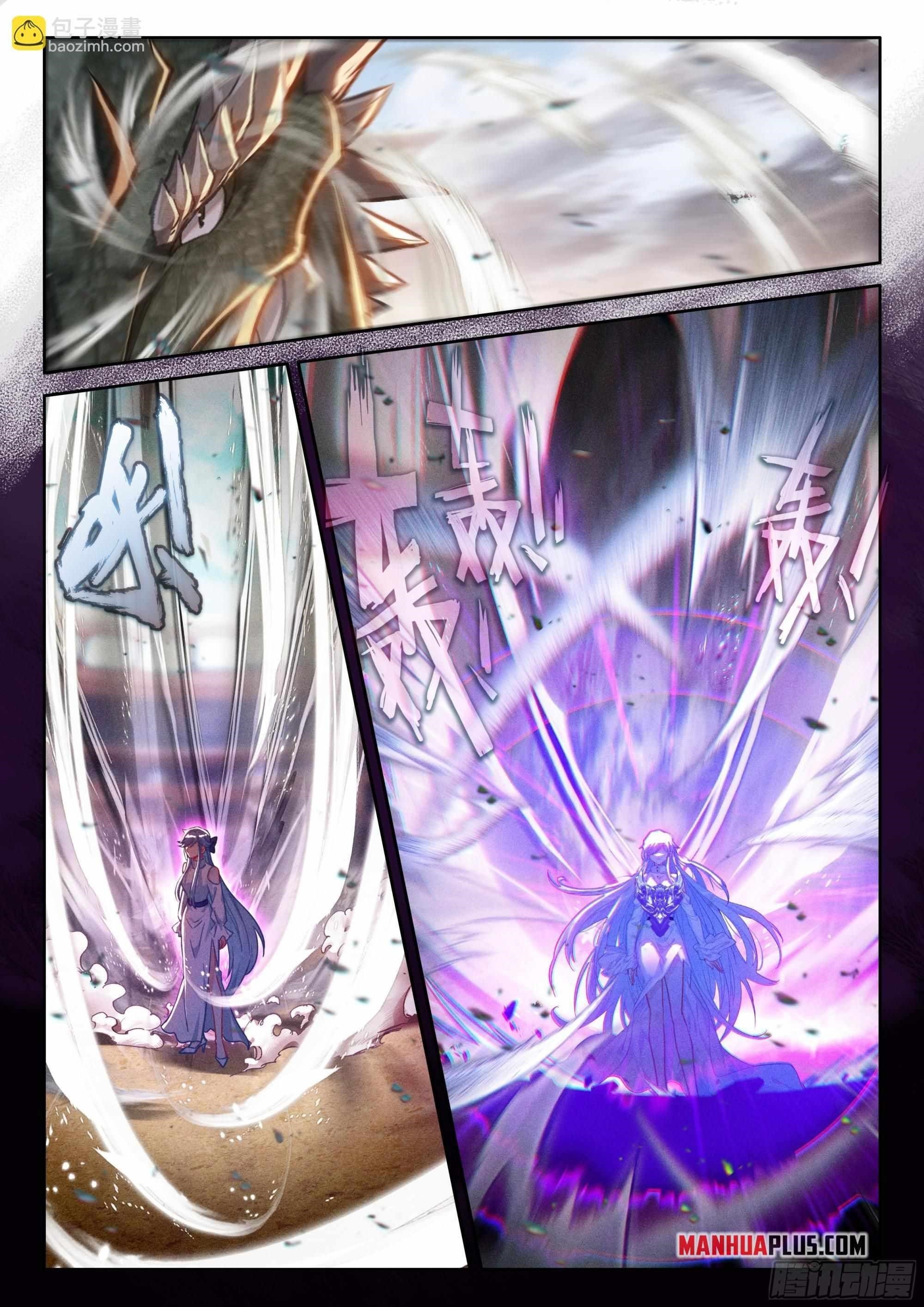 Soul Land IV - The Ultimate Combat - Chapter 460 Page 6