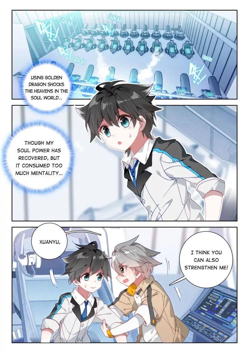 Soul Land IV - The Ultimate Combat - Chapter 49 Page 11