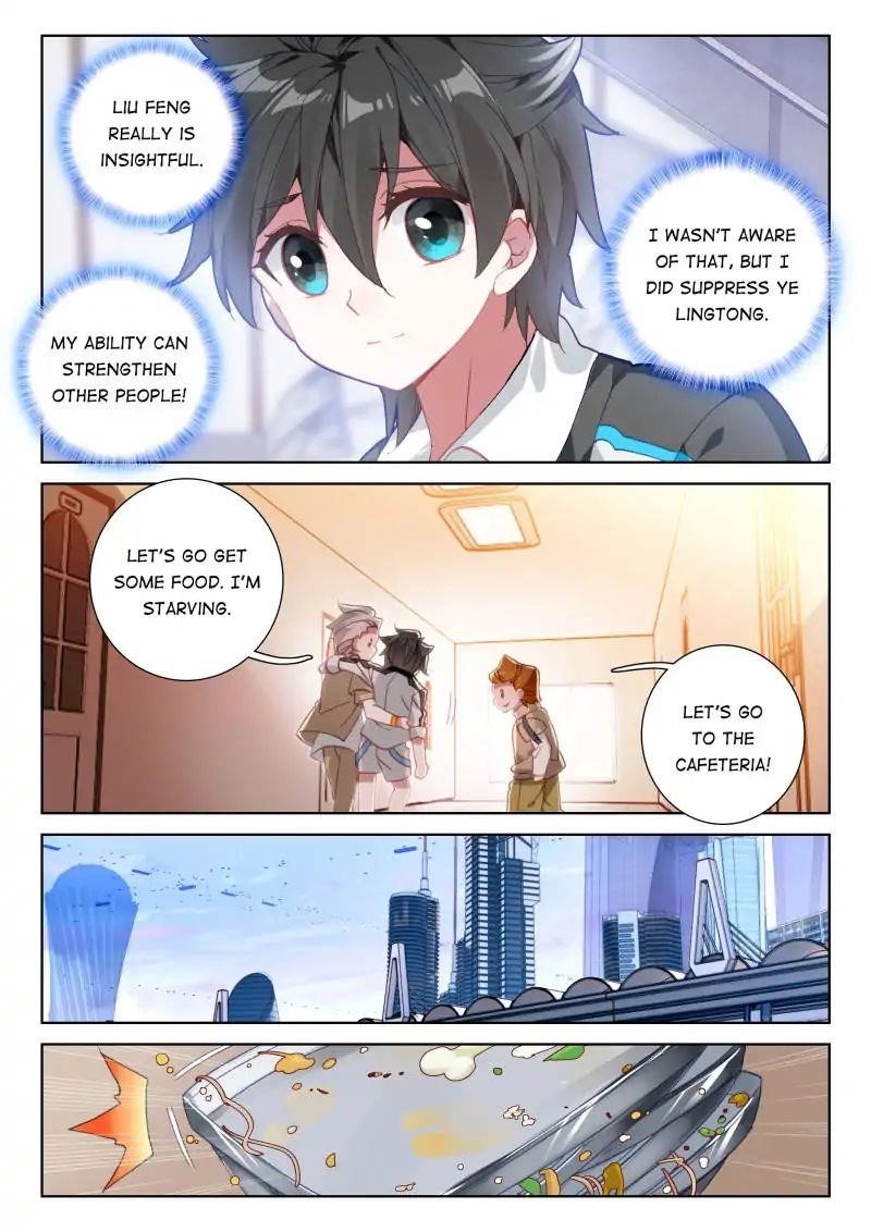 Soul Land IV - The Ultimate Combat - Chapter 49 Page 12