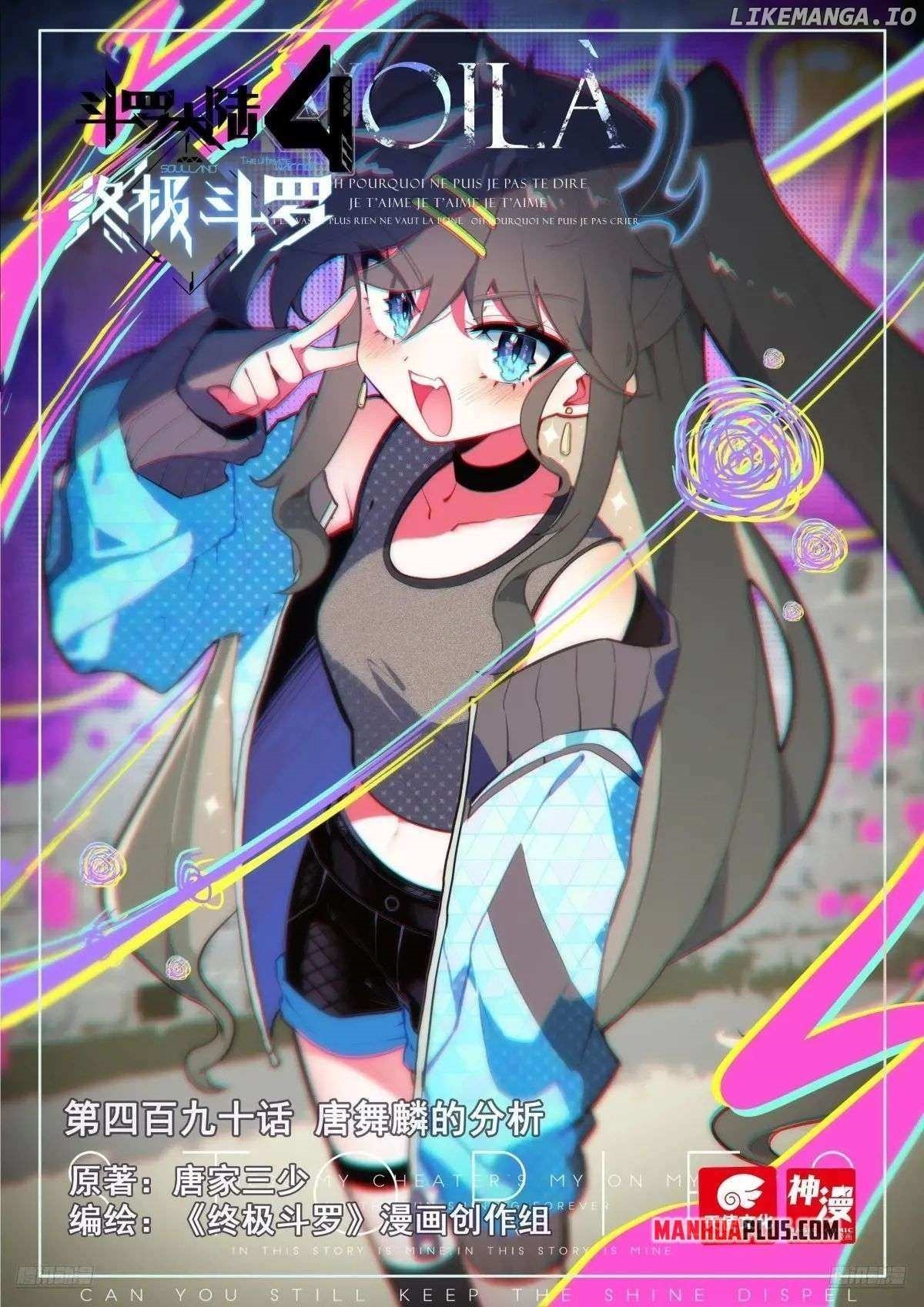 Soul Land IV - The Ultimate Combat - Chapter 494 Page 1