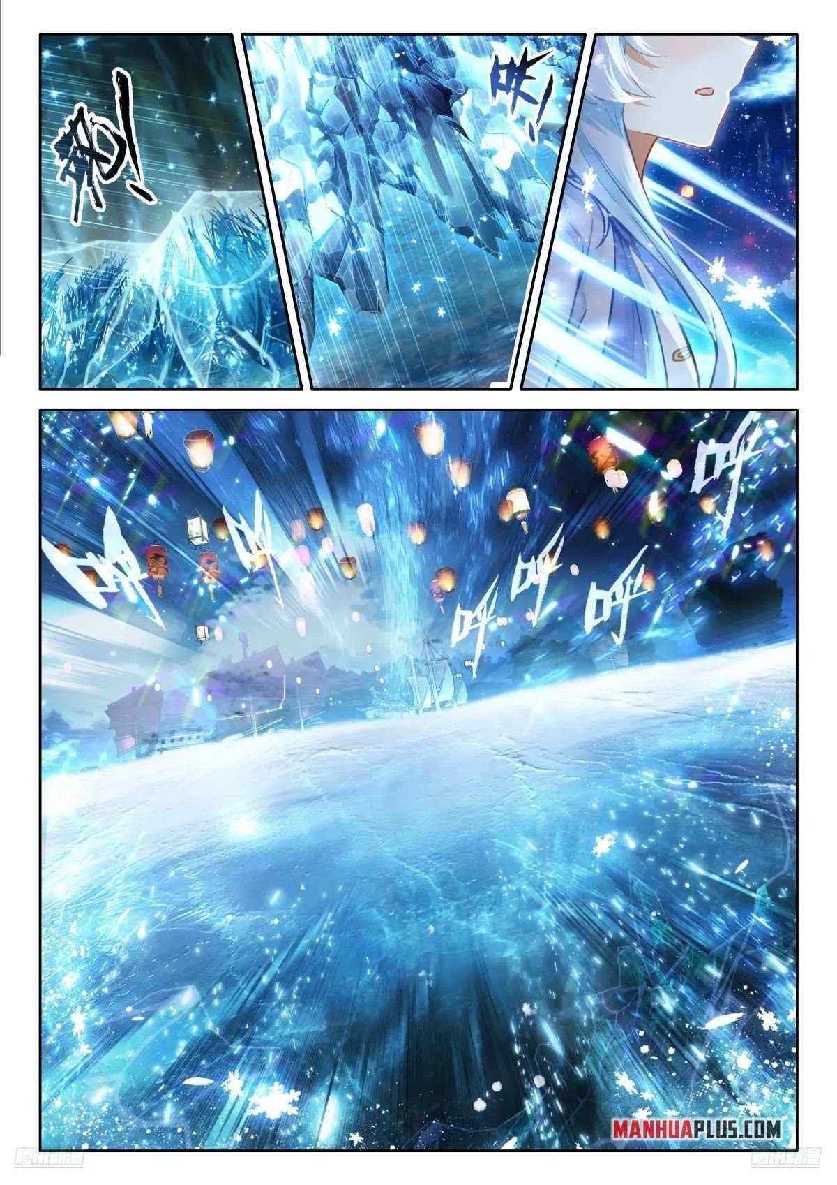 Soul Land IV - The Ultimate Combat - Chapter 510.5 Page 1