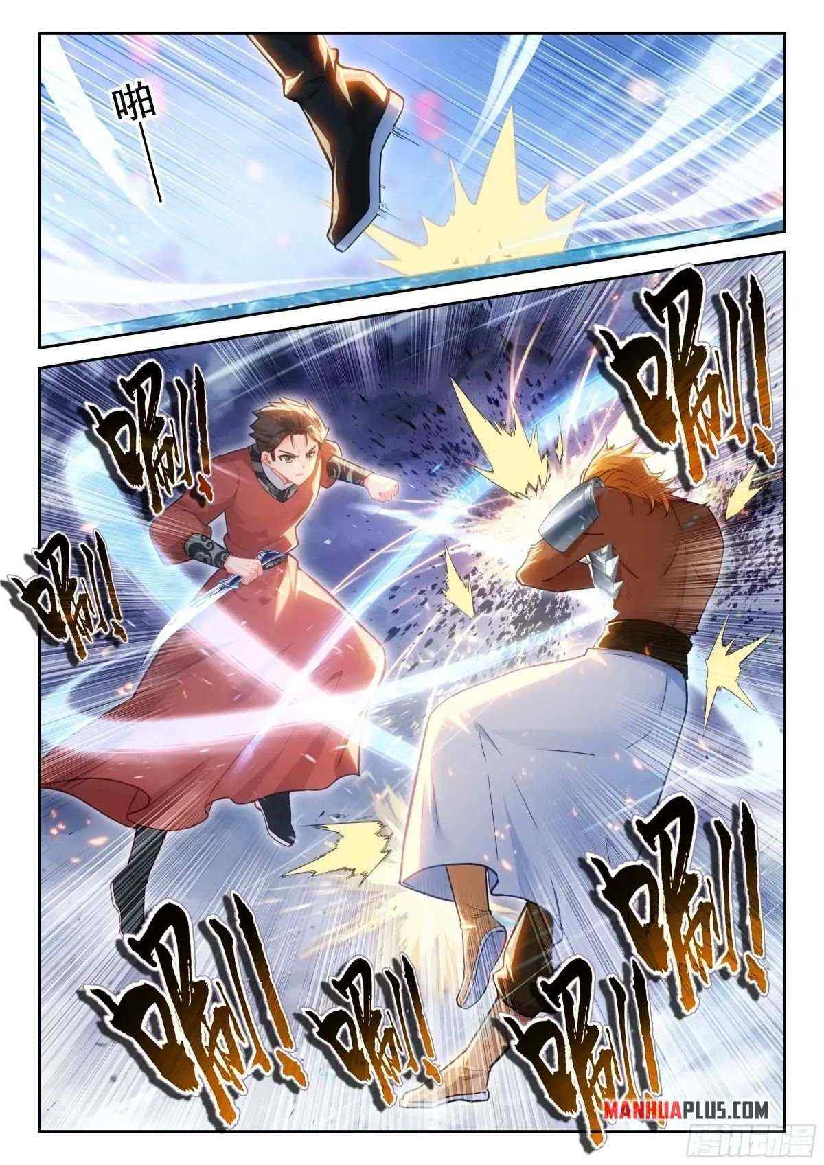 Soul Land IV - The Ultimate Combat - Chapter 513.5 Page 8