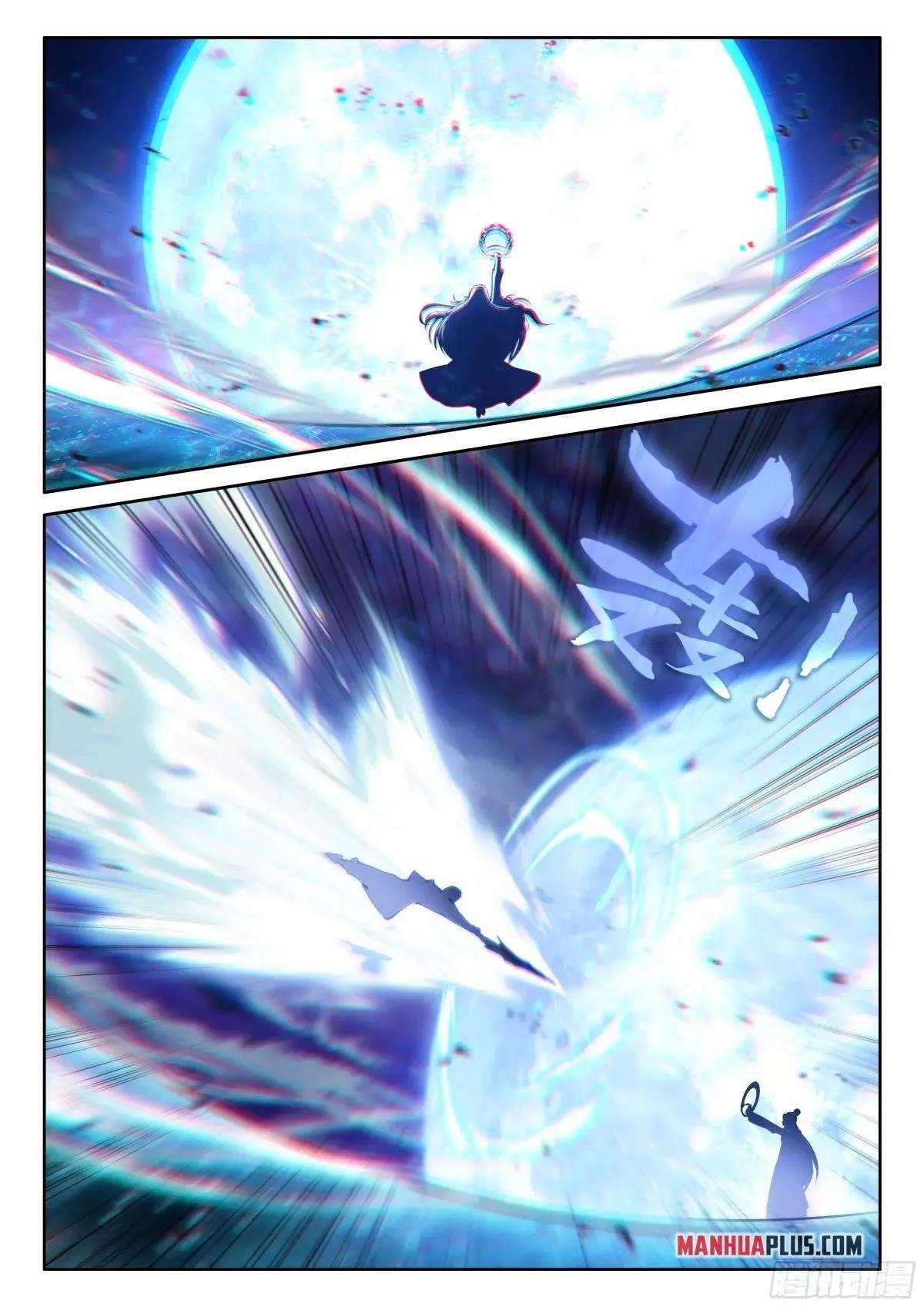 Soul Land IV - The Ultimate Combat - Chapter 515.5 Page 7