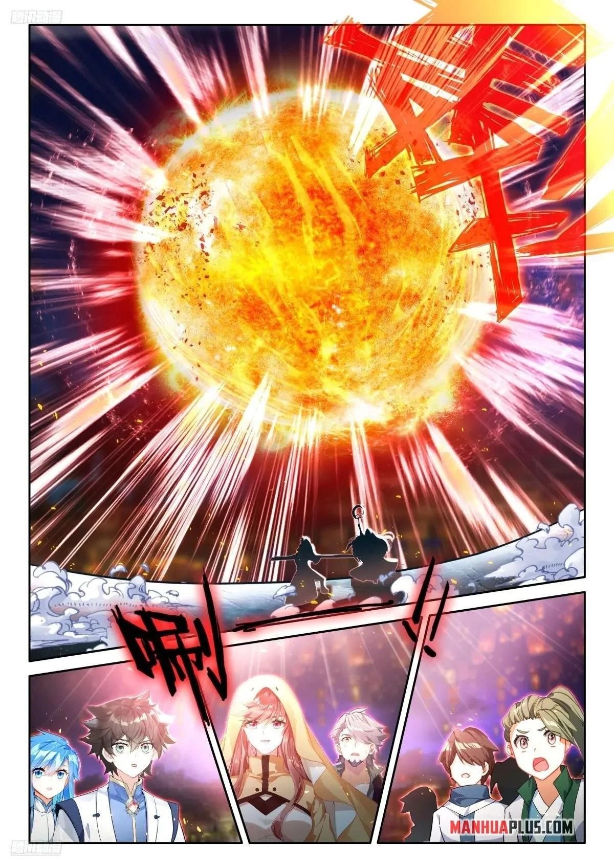 Soul Land IV - The Ultimate Combat - Chapter 516 Page 2