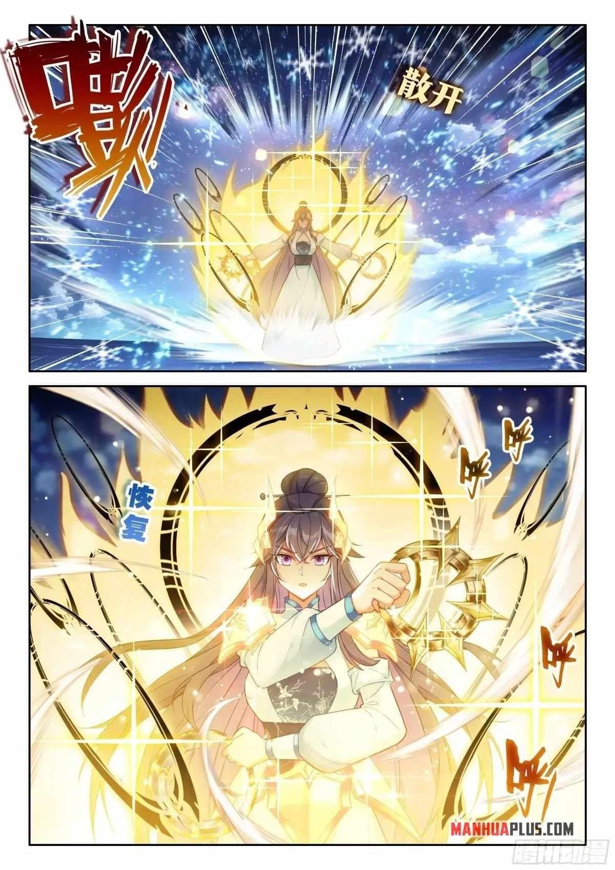 Soul Land IV - The Ultimate Combat - Chapter 518.5 Page 8