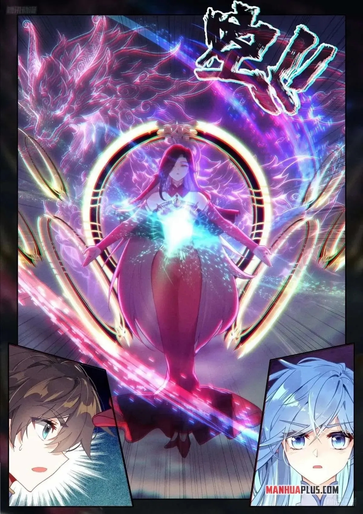 Soul Land IV - The Ultimate Combat - Chapter 524 Page 6