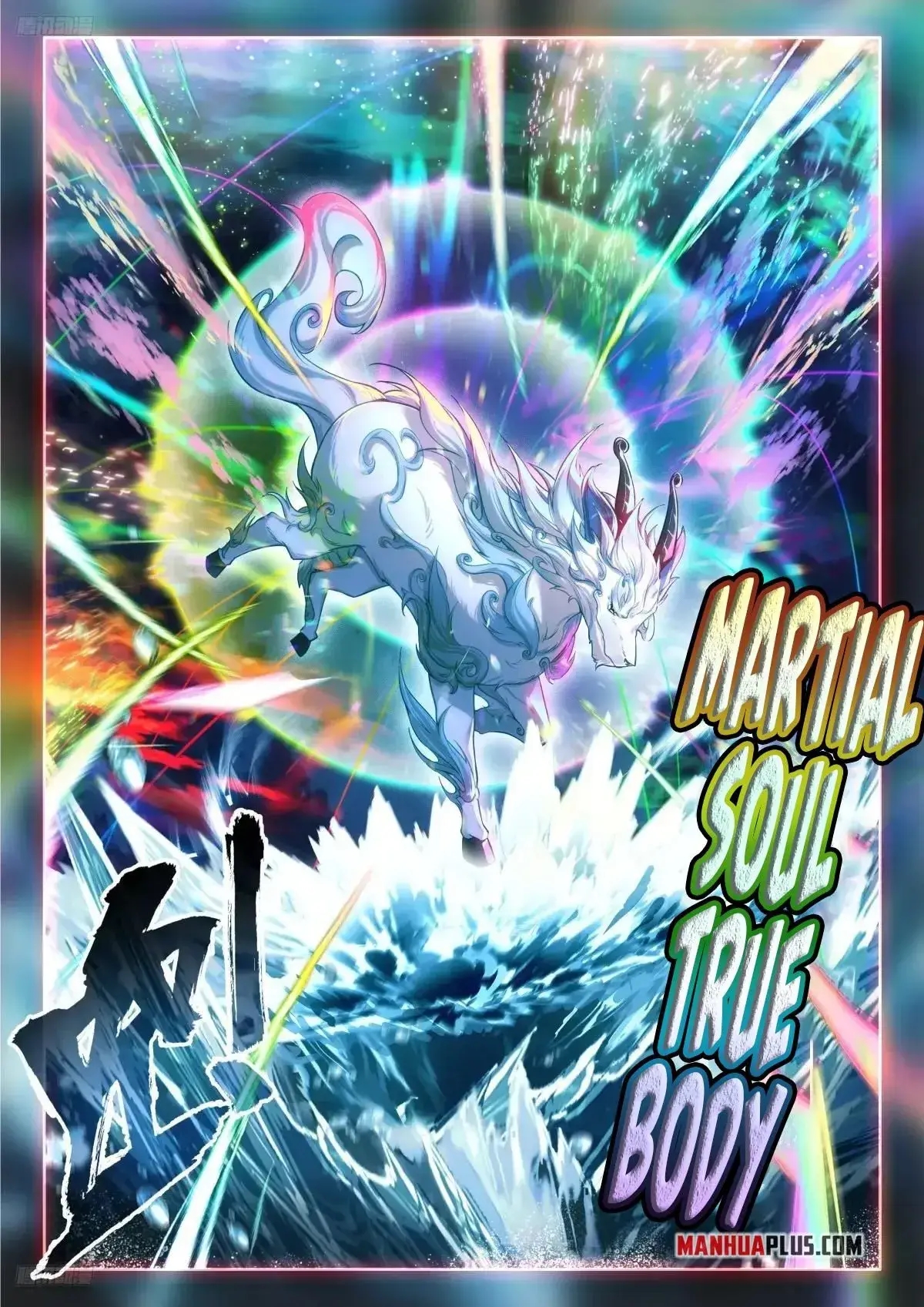 Soul Land IV - The Ultimate Combat - Chapter 525 Page 3
