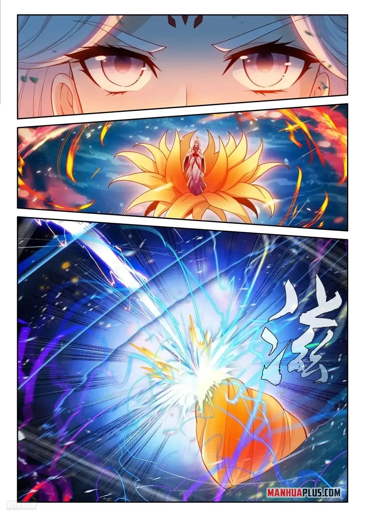 Soul Land IV - The Ultimate Combat - Chapter 525 Page 7