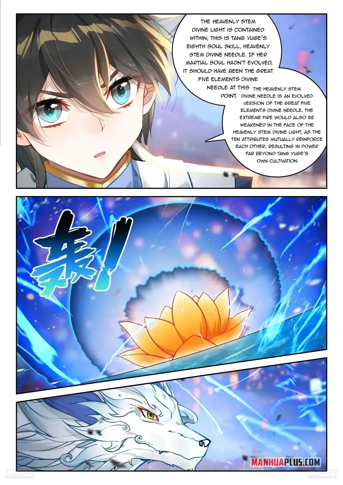 Soul Land IV - The Ultimate Combat - Chapter 525 Page 8