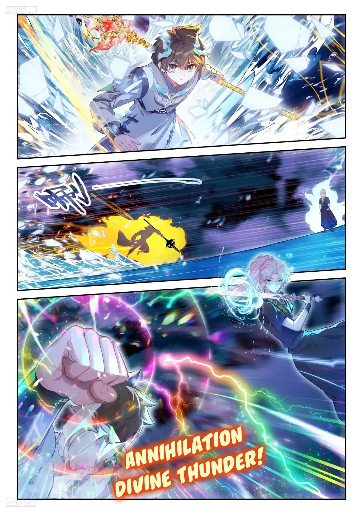 Soul Land IV - The Ultimate Combat - Chapter 528 Page 2