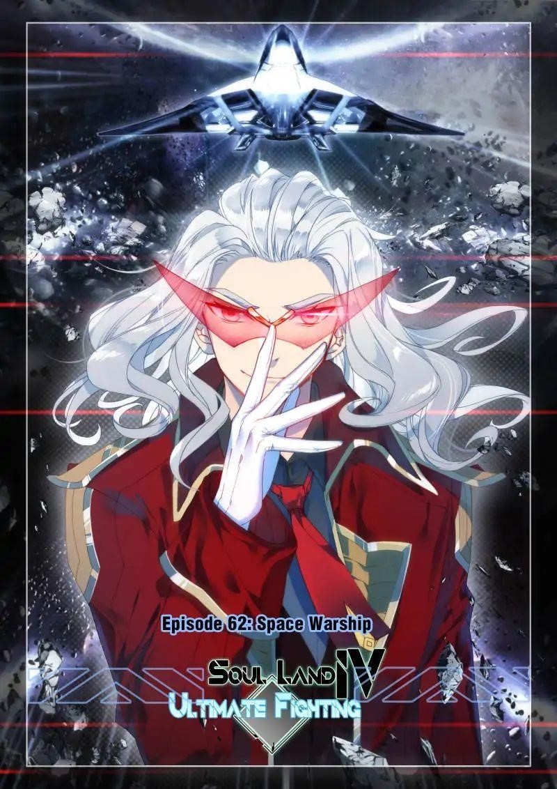 Soul Land IV - The Ultimate Combat - Chapter 62 Page 1