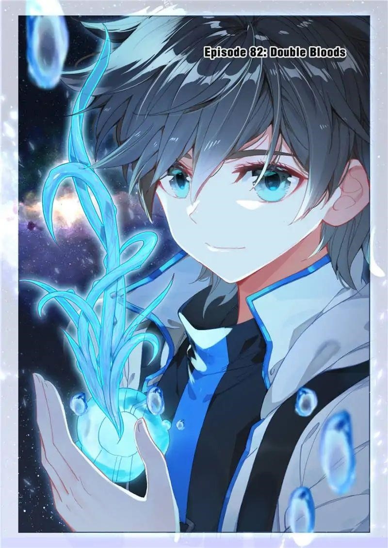 Soul Land IV - The Ultimate Combat - Chapter 82 Page 1