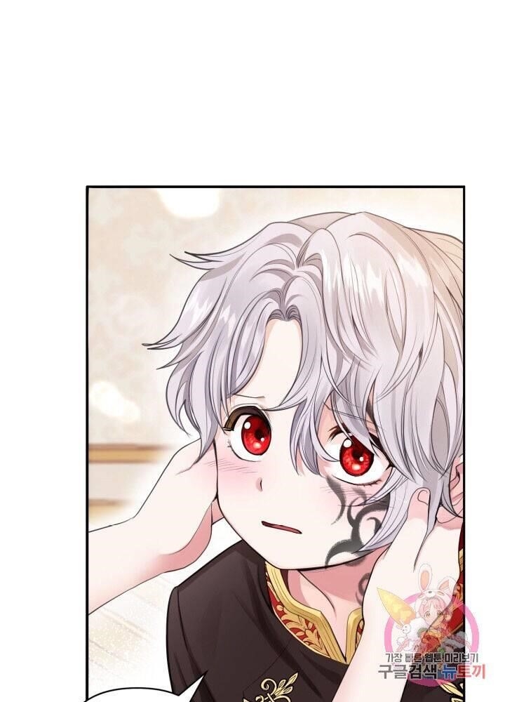 The Little Princess and Her Monster Prince - Chapter 1 Page 101