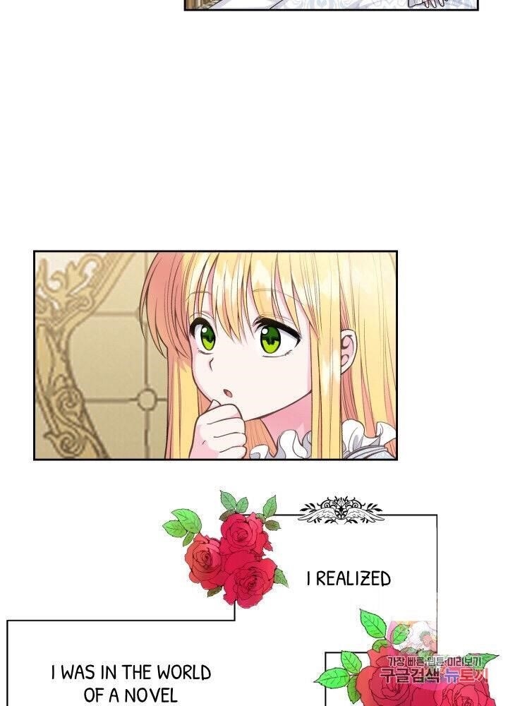 The Little Princess and Her Monster Prince - Chapter 1 Page 26