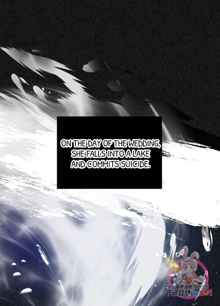 The Little Princess and Her Monster Prince - Chapter 1 Page 36