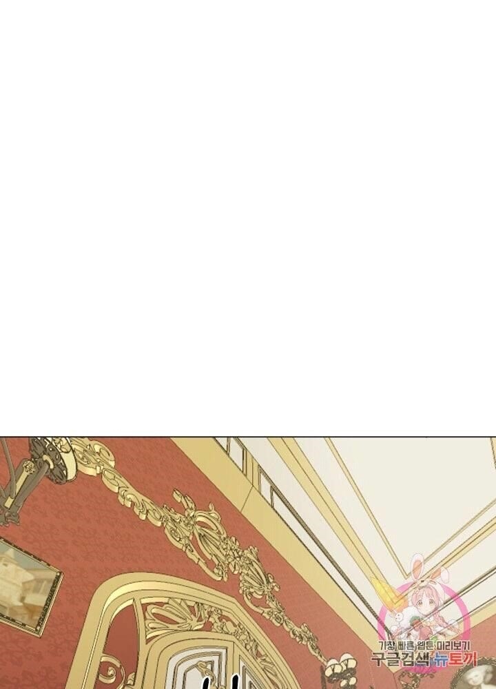 The Little Princess and Her Monster Prince - Chapter 1 Page 69