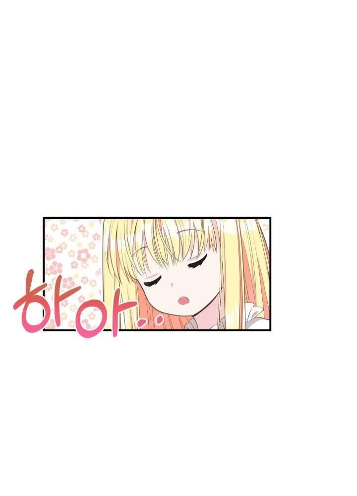 The Little Princess and Her Monster Prince - Chapter 1 Page 80