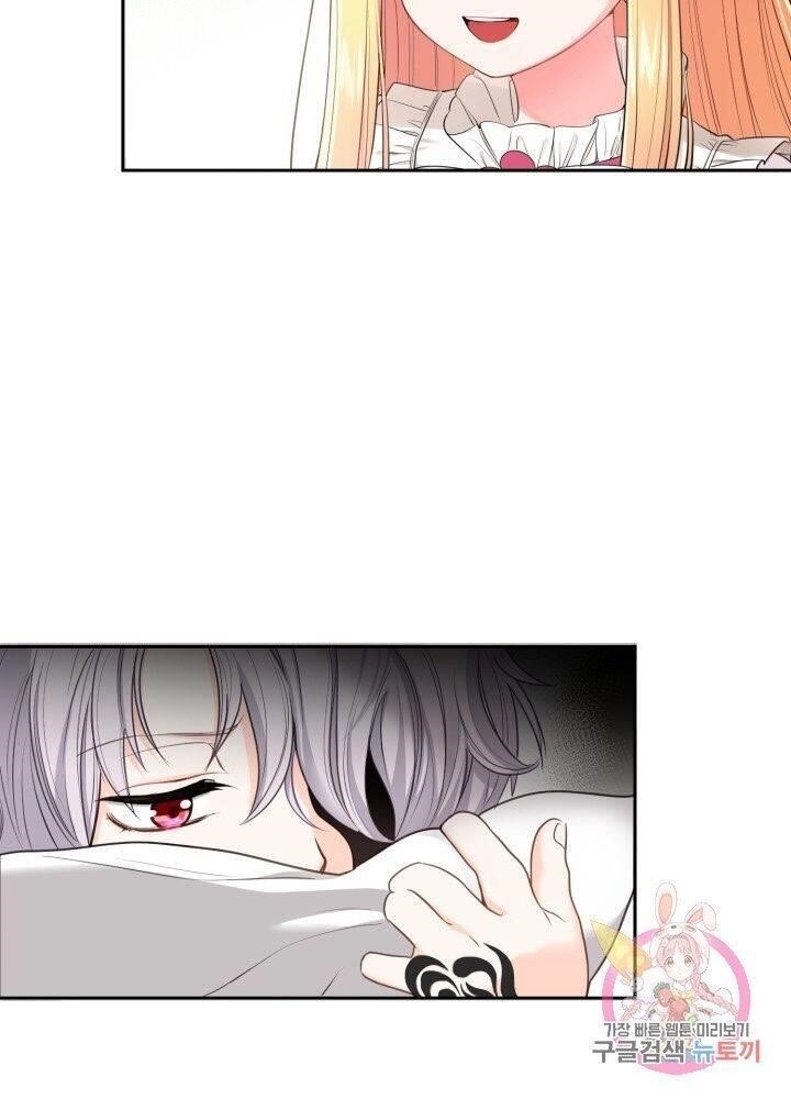 The Little Princess and Her Monster Prince - Chapter 1 Page 96