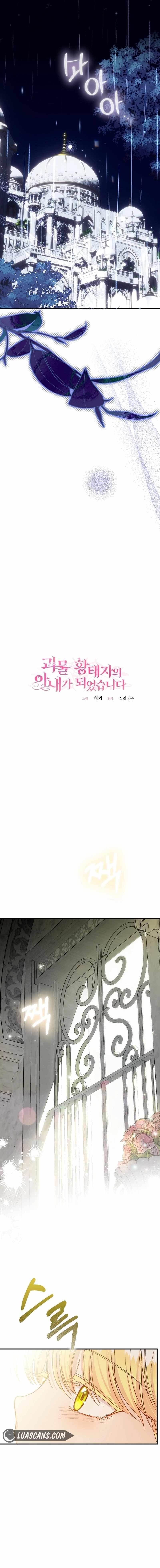 The Little Princess and Her Monster Prince - Chapter 101 Page 12